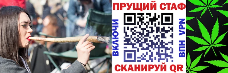 Купить наркотик Чудово Каннабис  АМФ  Кокаин  Гашиш  Мефедрон 