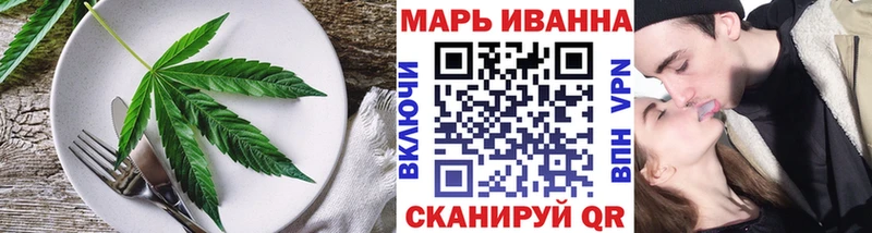 Canna-Cookies марихуана  Чудово 