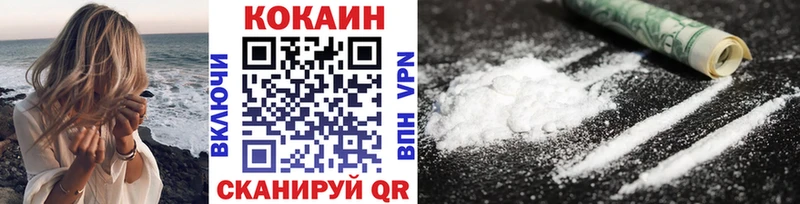 где купить наркоту  Чудово  Cocaine Columbia 