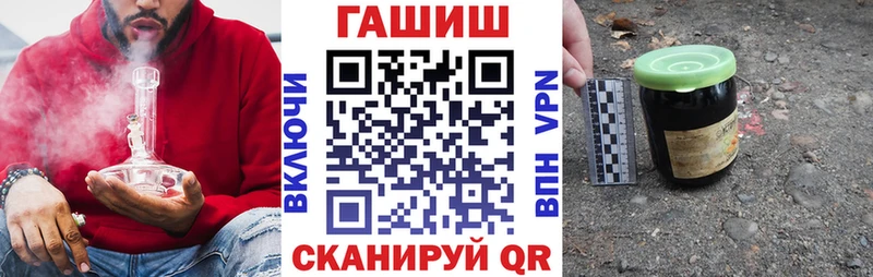 где купить наркотик  Чудово  Гашиш гашик 
