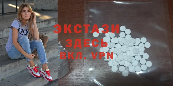 mdma Саяногорск