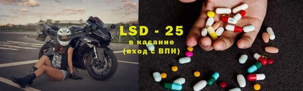 круглые Сафоново