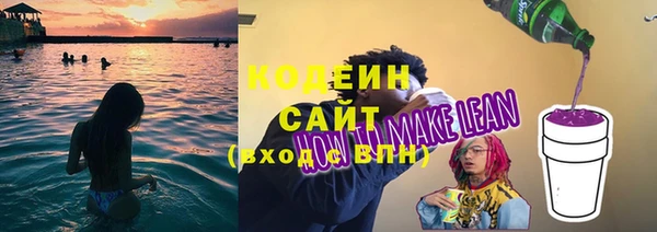 mdma Саяногорск