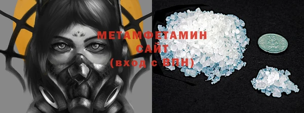 mdma Саяногорск