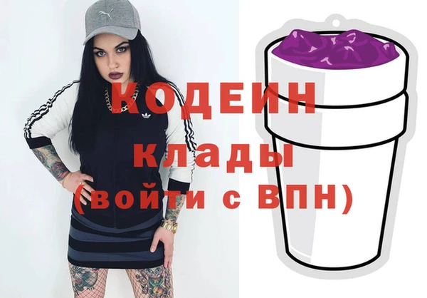 mdma Саяногорск