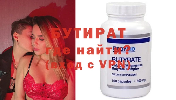 MDMA Сатка