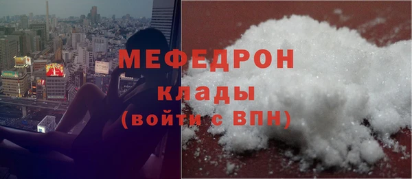 MDMA Сатка