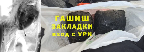 PSILOCYBIN Пересвет