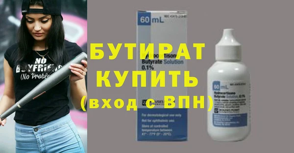 круглые Сафоново
