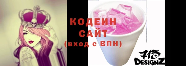 метадон Арсеньев