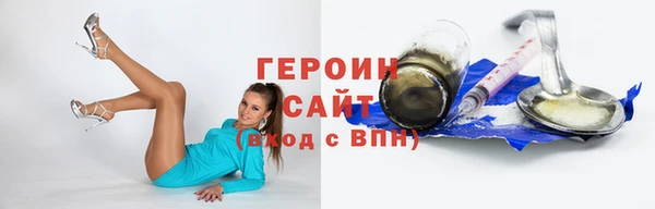 mdma Саяногорск