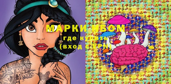 mdma Саяногорск