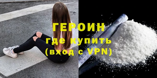 mdma Саяногорск