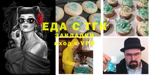mdma Саяногорск