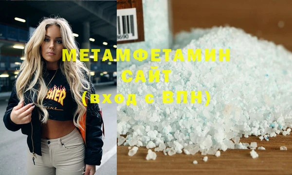mdma Саяногорск