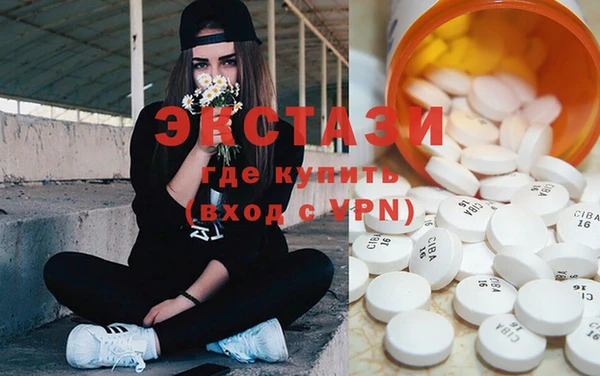 MDMA Сатка