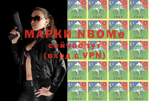 бутик Пестово