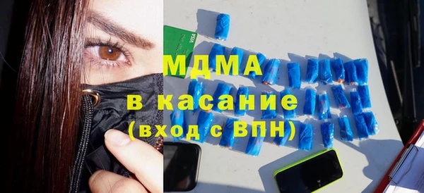 MDMA Сатка