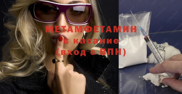 mdma Саяногорск