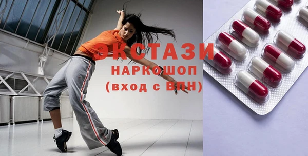 MDMA Сатка