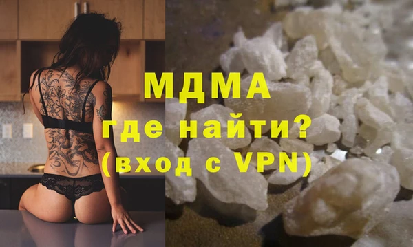 MDMA Сатка