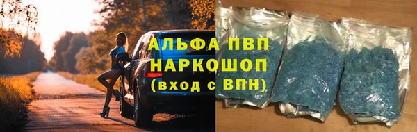 mdma Саяногорск
