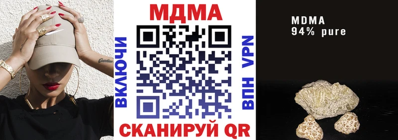 маркетплейс наркотические препараты  цены   Чудово  МДМА VHQ 