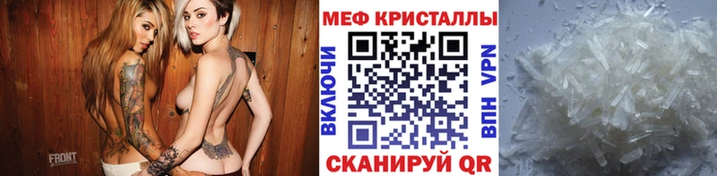 блэк спрут ТОР  Чудово  МЯУ-МЯУ кристаллы  где можно купить  