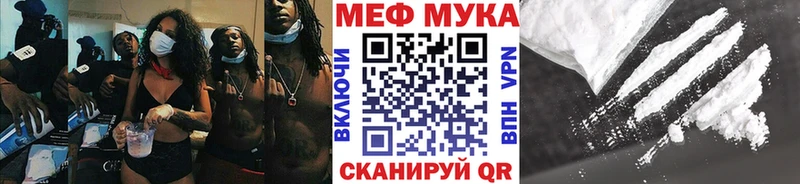 Меф кристаллы Чудово