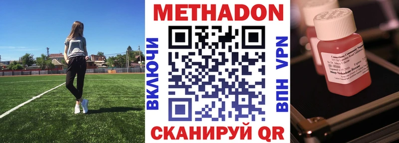 даркнет сайт  Чудово  MEGA ссылка  МЕТАДОН methadone 