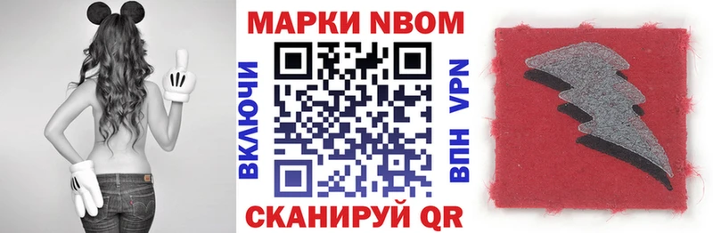 ссылка на мегу tor  Чудово  Наркотические марки 1,8мг  где продают наркотики 